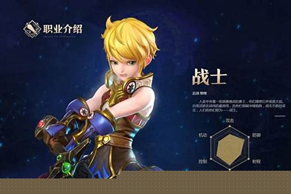 龙之谷中什么职业技能最帅 什么职业最强(